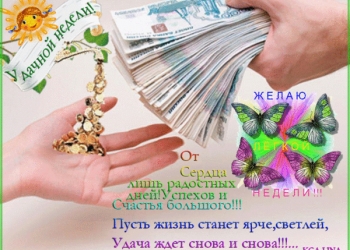 КРЕДИТ БЫСТРО И ЧЕСТНО.