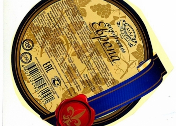 Печать этикеток, флексопечать