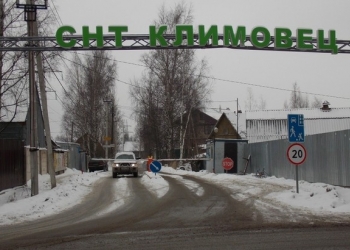 ПРОДАЖА земельного участка с зимним домом и городской пропиской 3 км от метро