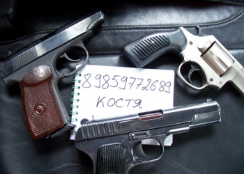 Продам травматические пистолеты. Без бумаг. Оружие, травматика, пистолет, ствол,
