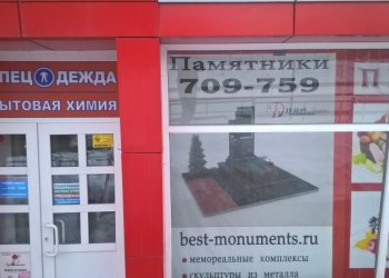 Продам БИЗНЕС