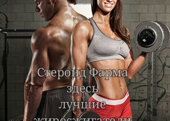 Готовимся все к лету!
