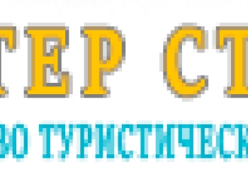 Отдых в Казахстане. Недорого!