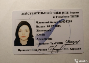 Бухгалтерские услуги для малого бизнеса