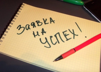 Помощь в поиске работы и трудоустройстве