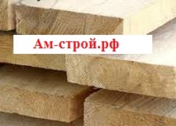 Пиломатериалы от производителя с доставкой
