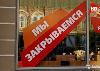 Помощь с реализацией залежавшего товара