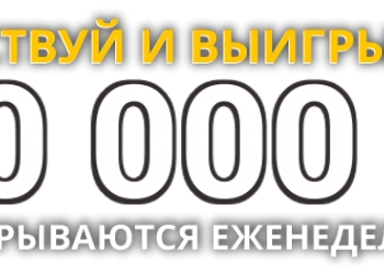 Проект который бросает вызов времени николь москва Новый социальный проект "Брось вызов5", Краснодар