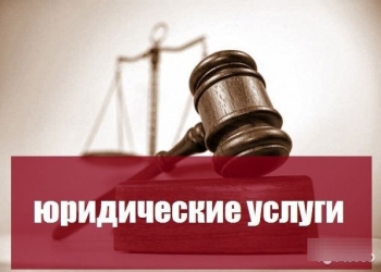 исковые заявления, жалобы, претензии