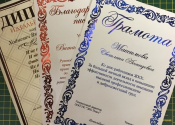 Печать листовок,визиток дёшево
