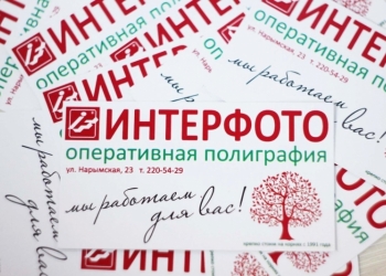 Печать листовок,визиток дёшево