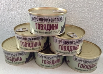 Тушенка говядина | В/С - ГОСТ | Крупный и мелкий опт