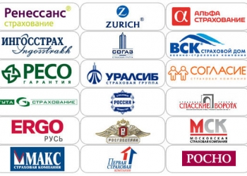 Не знаете где застраховать свой автомобиль или квартиру?