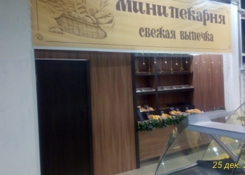 Сдаётся отдел в продуктовом мини-рынке "Фермер" в г. Краснодаре