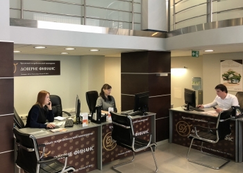 Выгодные сбережения по вкладам в Москве