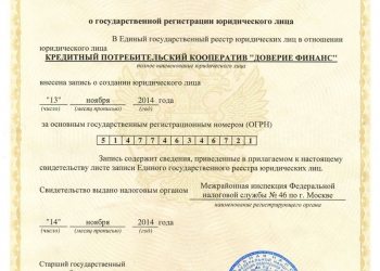 Выгодные сбережения по вкладам в Москве