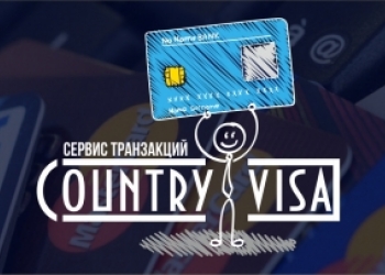 Деньги на банковскую карту