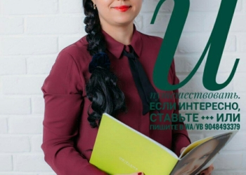 удаленная работа для мамочек