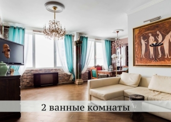 3-к квартира с дизайнерским ремонтом, 120 м2, 23/32 эт. в ЖК Аэробус