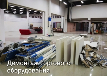 Электрик, электромонтаж