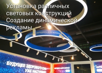 Электрик, электромонтаж