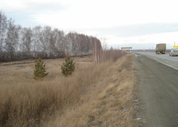 Земля у трассы М5 (87 км от Екатеринбурга по Челябинскому тр)