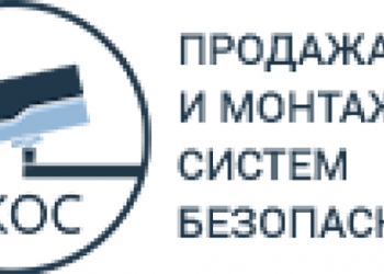 Продажа и монтаж систем видеонаблюдения и контроля доступа, ремонт.