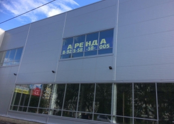 Собственник, сдам помещение 645 м кв, над СМ "Магнит" Ново-Молоково.