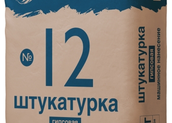 Форман12 гипсовая штукатурка 30кг