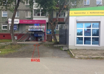 Торговое помещение, 46.1 м