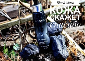 BLACK MASK / Профессиональная чёрная маска для лица 125 мл Bio Fix Med