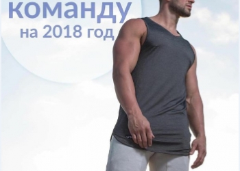 МЕНЕДЖЕР ПО РАЗВИТИЮ