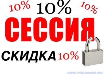 Дипломная работа, Диссертации, Курсовые, Проекты, Рефераты.