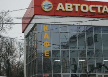 Срочно.