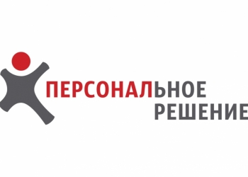 Профессиональный аутсорсинг