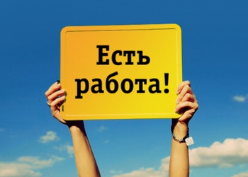 Трубуются комплектовщики на производство.Вахта.