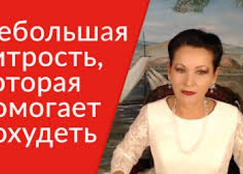 Избавление от СЛАДКОМАНИИ
