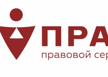 Юридическая консультация онлайн