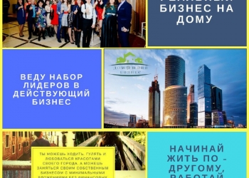 Все просто. Справится каждый!