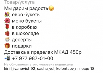 Флористика