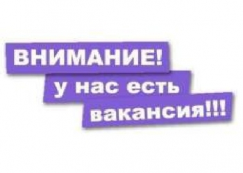 Промоутер