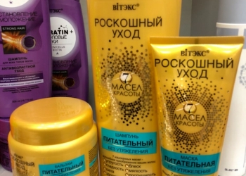 Белорусская Косметика