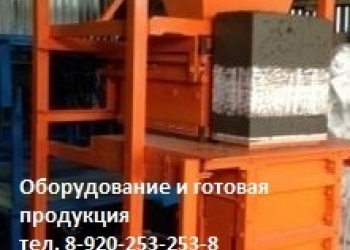 Станки по производству теплоэффективных блоков с облицовкой Станки Автоматизи