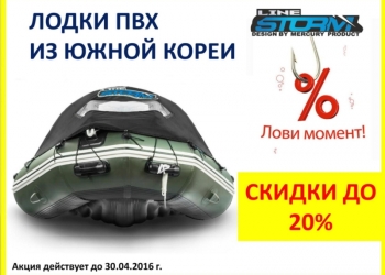 Водно-моторная техника по ценам производителя со склада