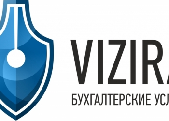 Бухгалтерские услуги. Фиксированные цены, гарантия!