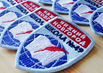 Вышивка школьных шевронов