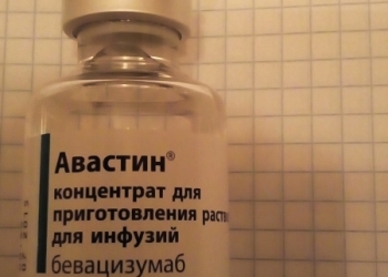 Продам герцептин и авастин без коробок,недорого.