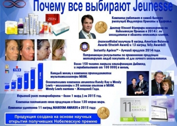 Серьезный международный бизнес