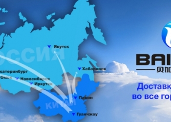 Доставка грузов из Китая - сборные грузы из Китая