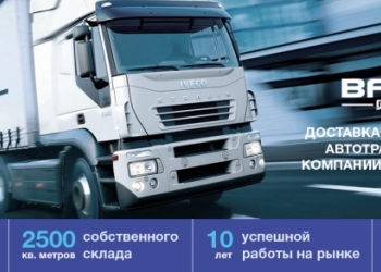 Доставка грузов из Китая - сборные грузы из Китая